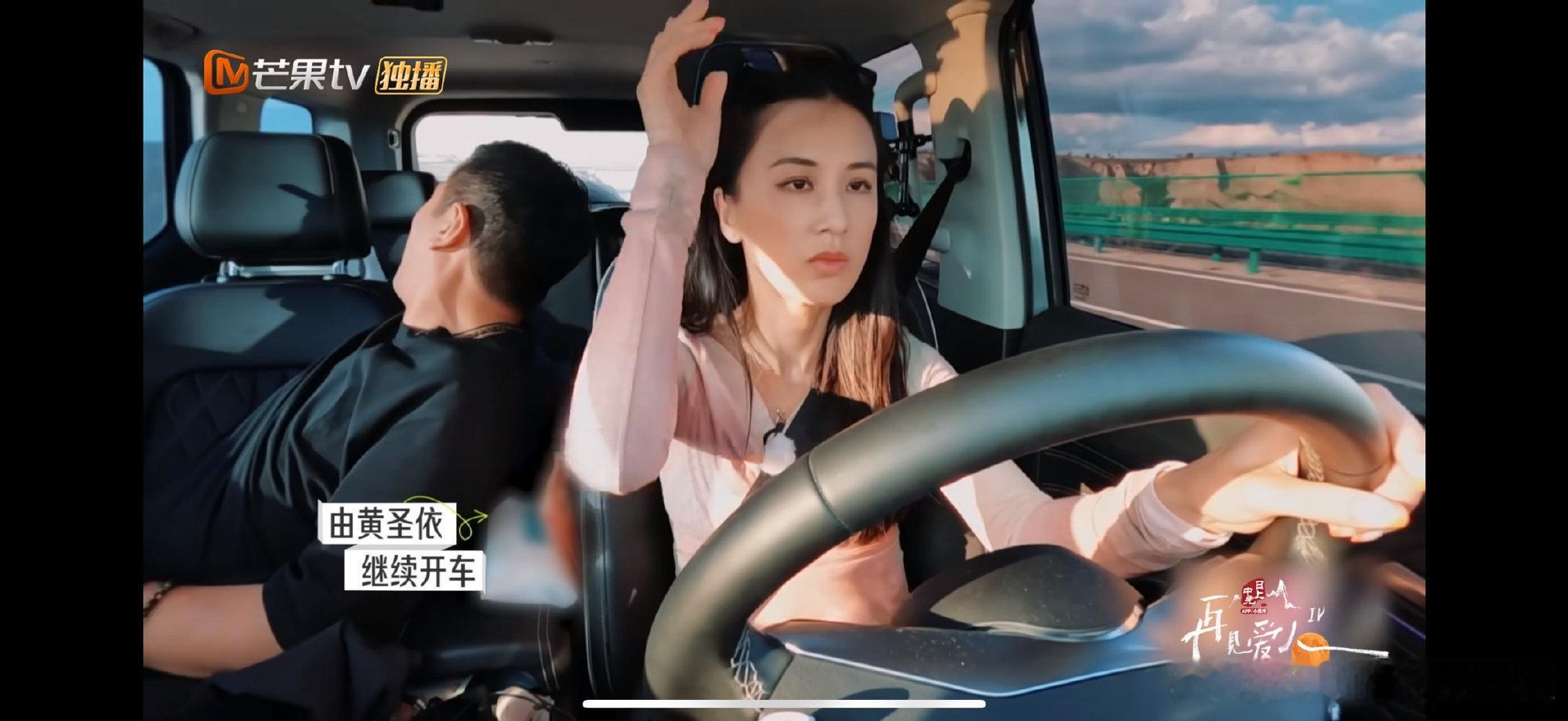 麦琳不在，又到杨子发挥的时候了……他的每一句话都充斥着对热搜的渴望[允悲]节目里