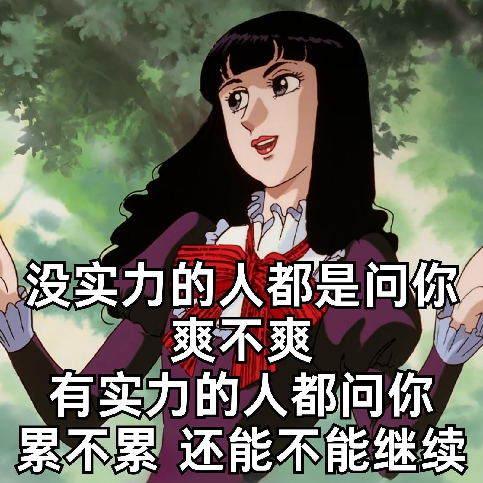 颠婆搞笑女的抽象表情包 ​​​