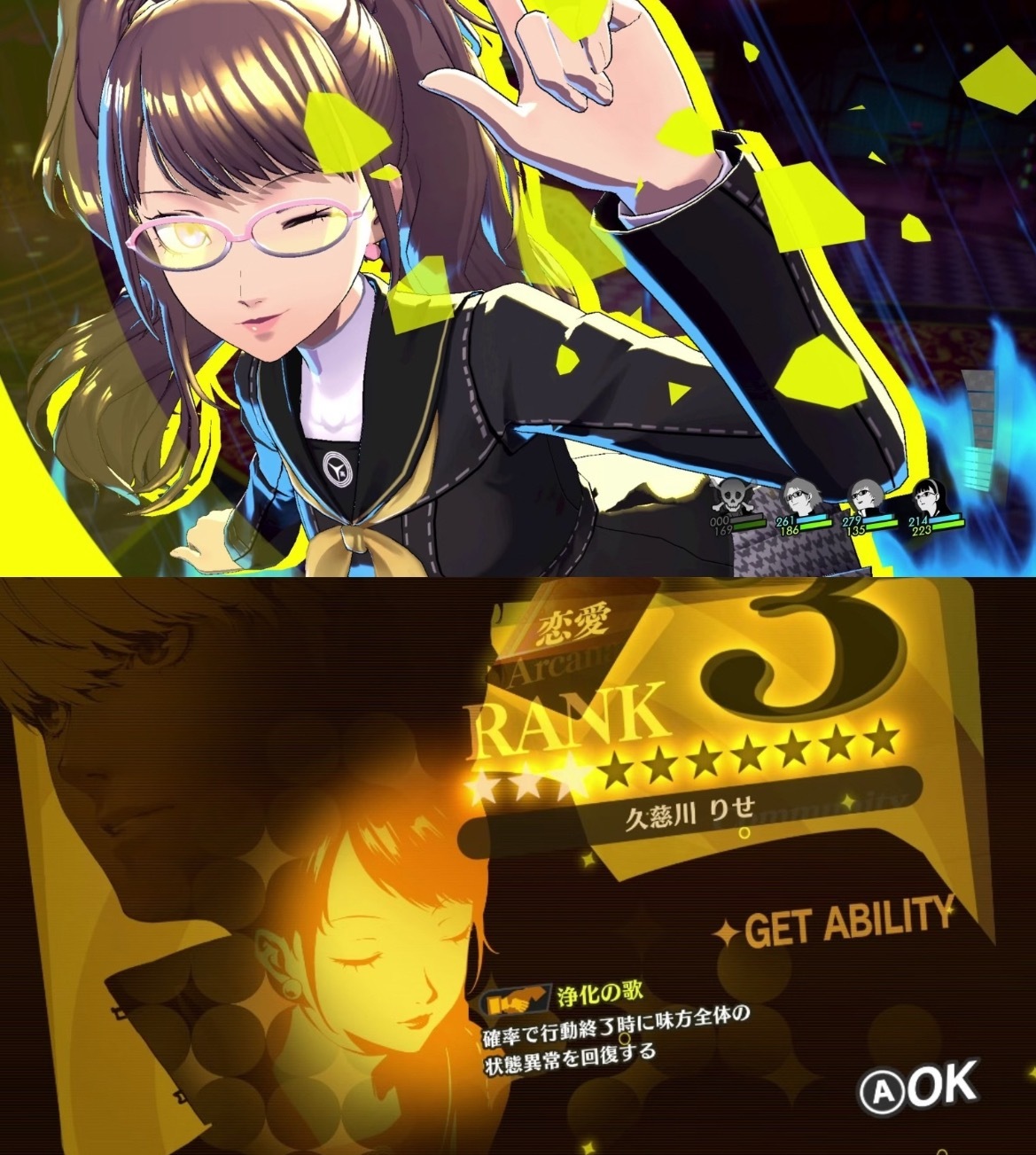 急 
