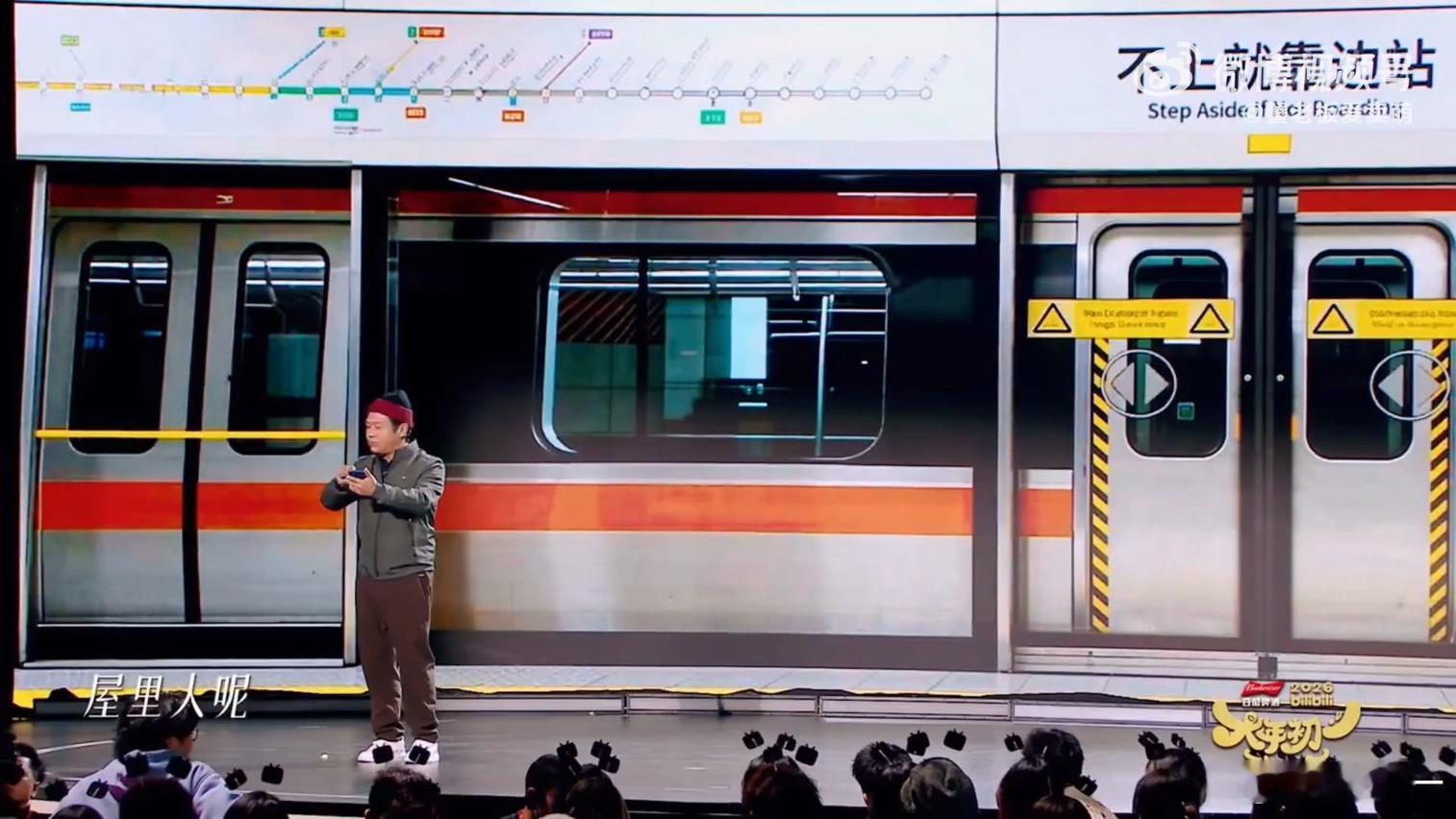 宋小宝笑场B站春晚 被宋小宝这句 “我上坟都不敢这么烧” 笑到喷饭！就算开场笑场