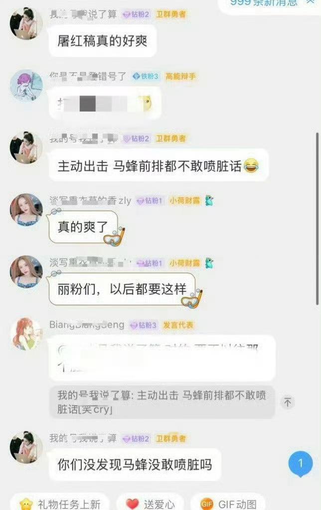 混的人/. ​​​