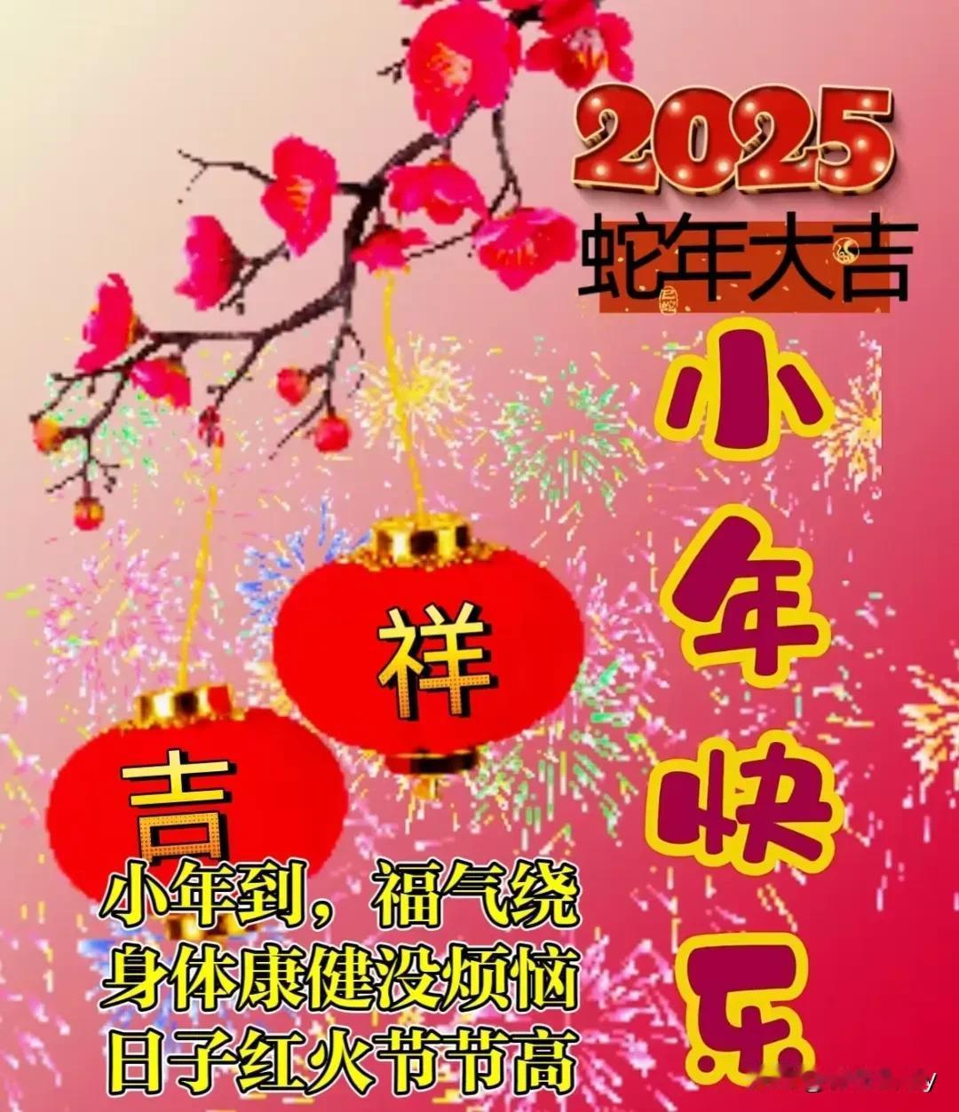 昨夜清风梳绿柳
晨曦微露挽香梅

昨夜清风梳绿柳
今朝细雨润红花

昨夜清风梳绿