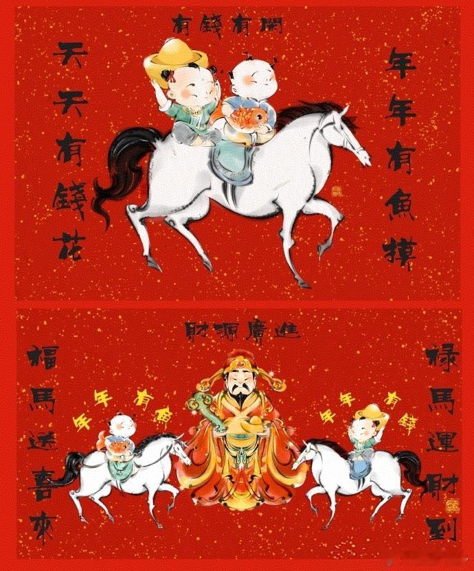 辞别旧岁送穷鬼，迎来新年纳吉祥，马年腾跃步步高，幸福常伴笑盈盈。🎉✌🧧🙏?