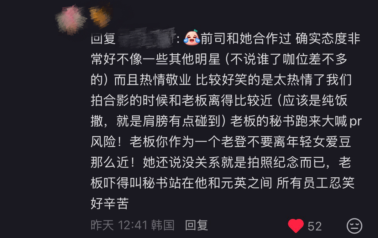 【张员瑛】敬业美谈+1，张元英的18连胜品牌评价可不跟你开玩笑 