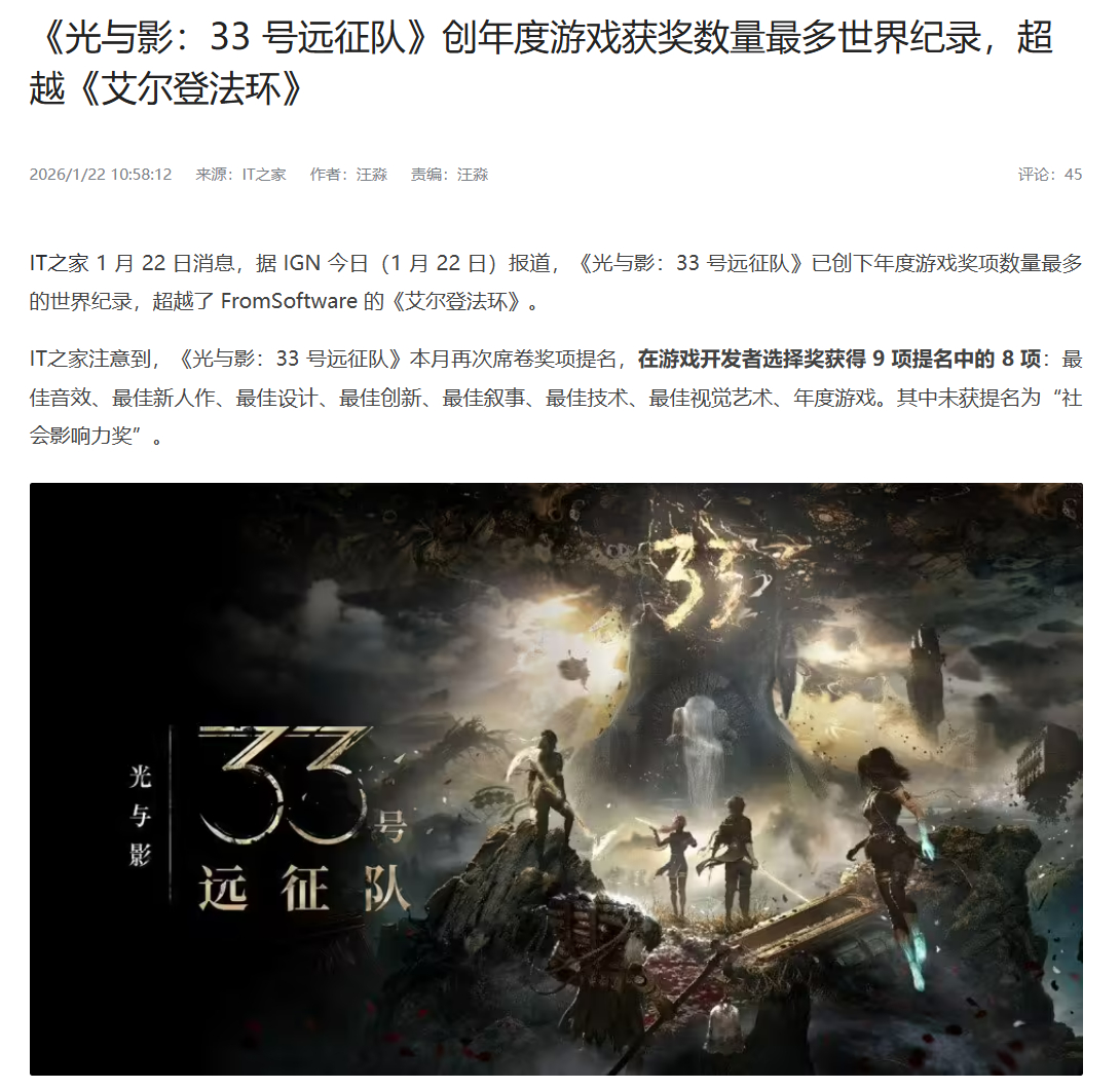 玩过了，名过其实的游戏！ 