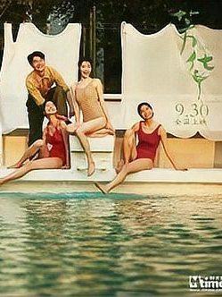 《芳华》原著：看懂那件搓澡巾内衣是谁的，就知道何小萍为什么会被文工团的人霸凌
