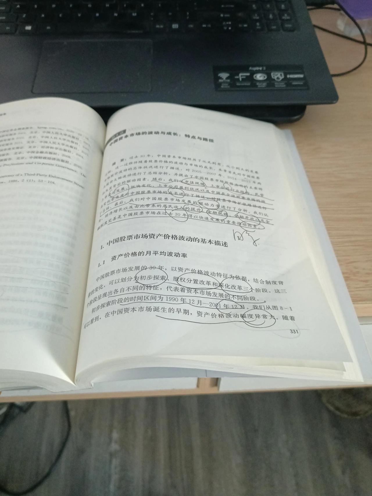 ⏰读书时间:2022年4月27日                        