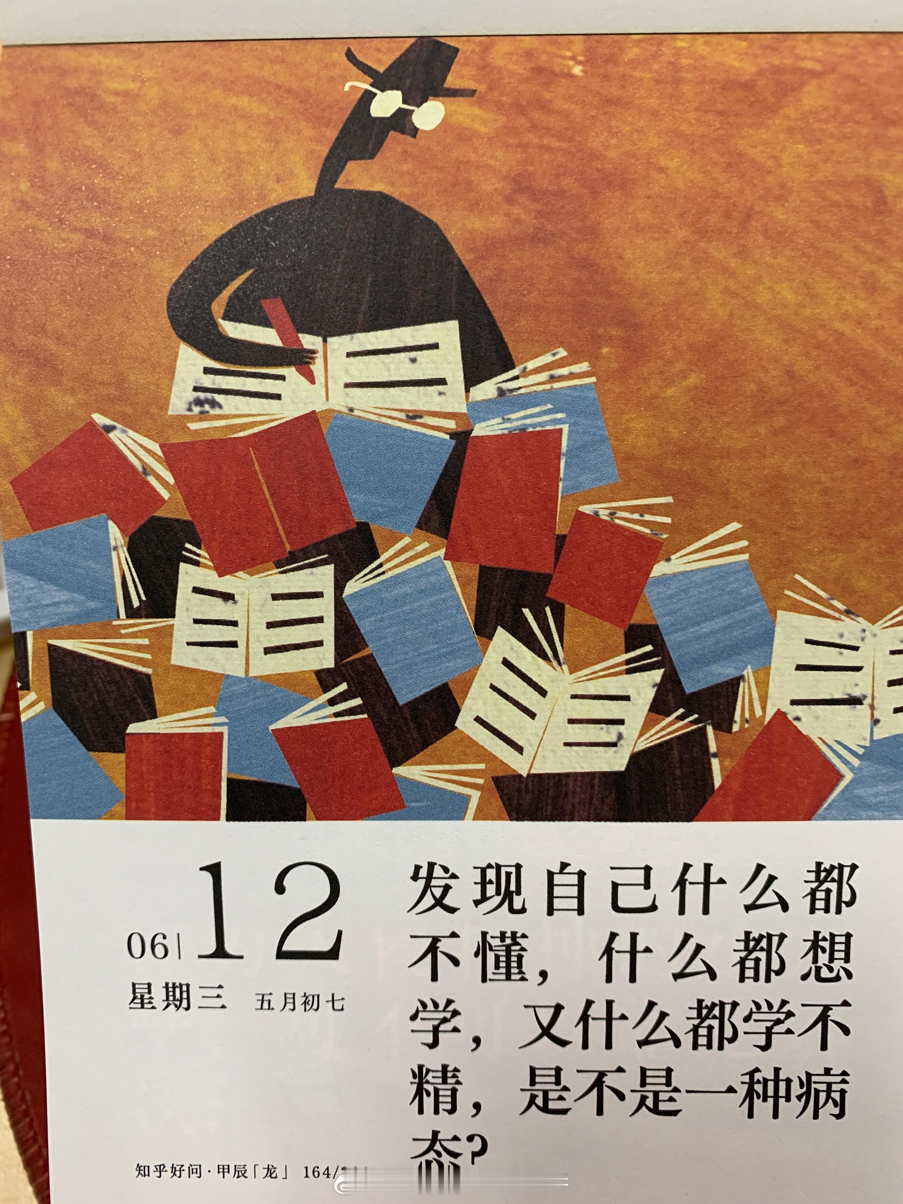 早安朋友们！ ​​​