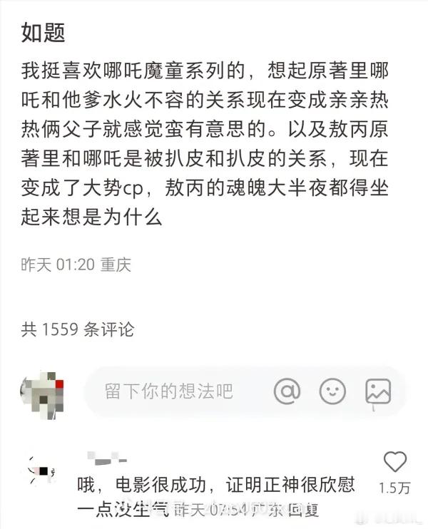 2808谁能治治他们？ 