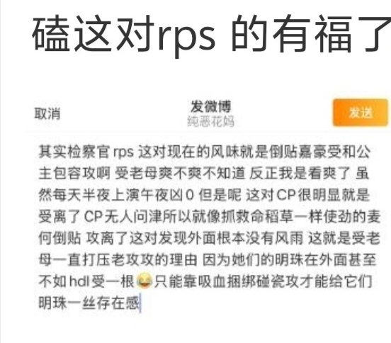 这🍬b笑得我肚子疼，psw来趟上海在xcpt一堆红稿，微博热搜上了好几个，生怕