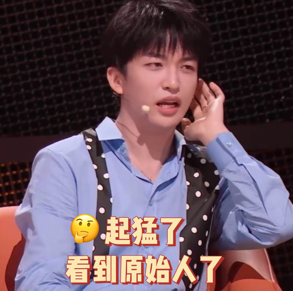 黄子弘凡吐槽外卖员偷吃脱口秀和Ta的朋友们黄子弘凡真的太有梗了，听完李琪宝分享外