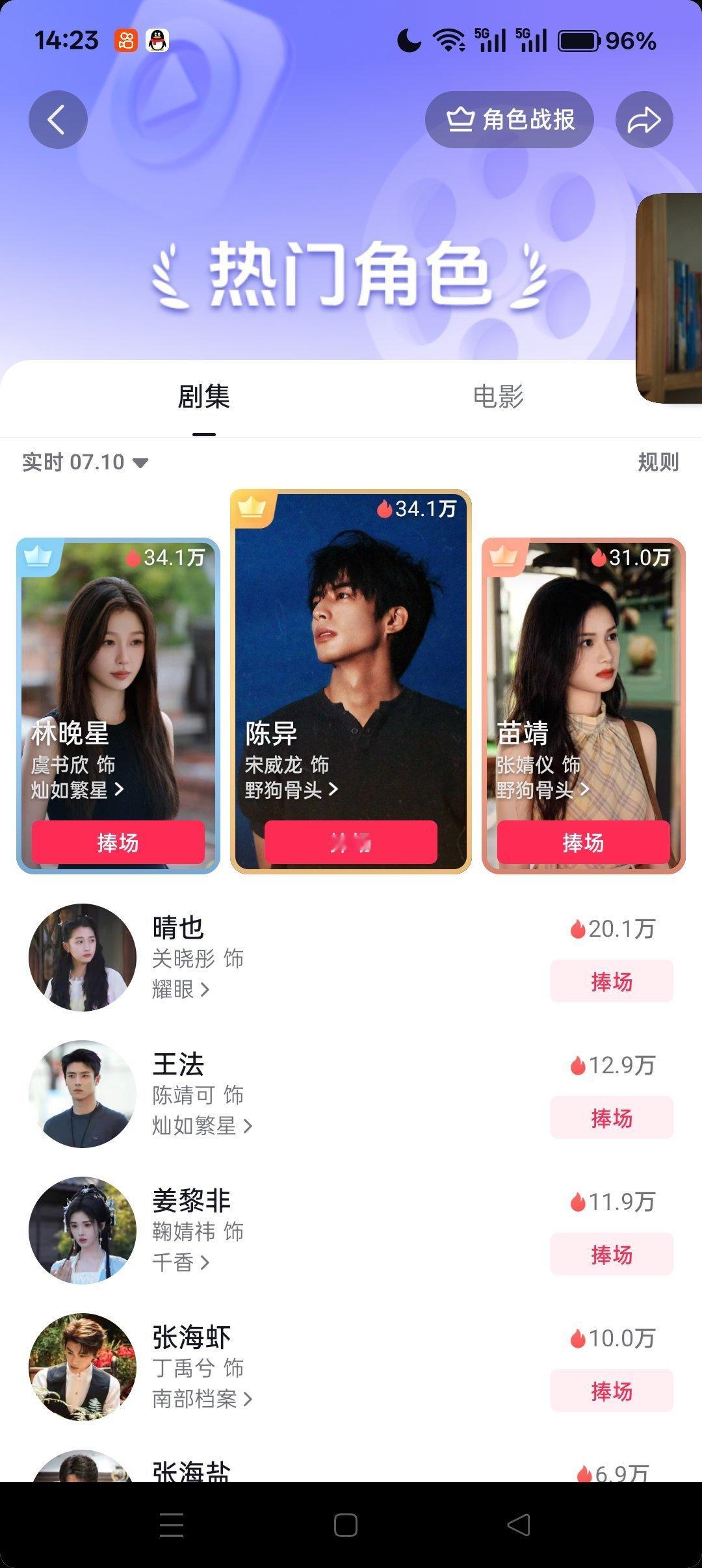 每根鱼丝都要努力动起来！！！ 