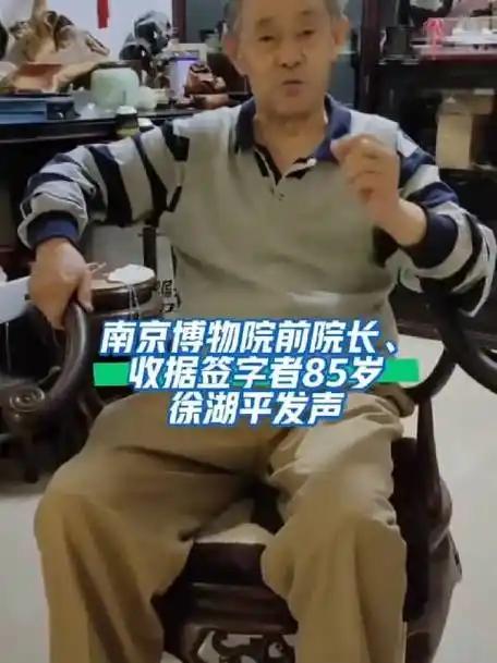 看到一个博主关于南京博物院文物事件走向的预测，感觉还真是有一定道理。有些事，真得