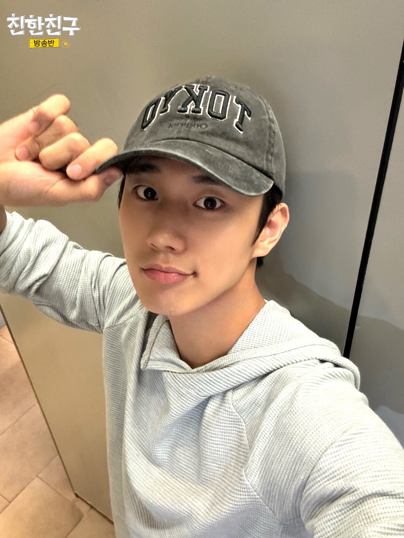 260601 亲亲房 