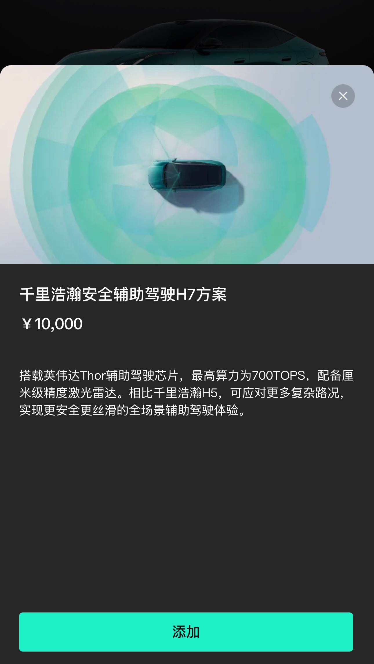 英伟达Thor芯片智驾只要一万领克还是太实诚了不会传播抓不住舆论制高点真急人16
