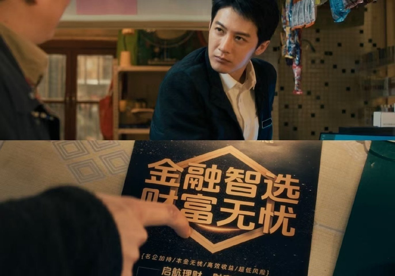 震耳欲聋每个人的结局都是callback 李淇的选择、马叔的守候、小汤的成长，都