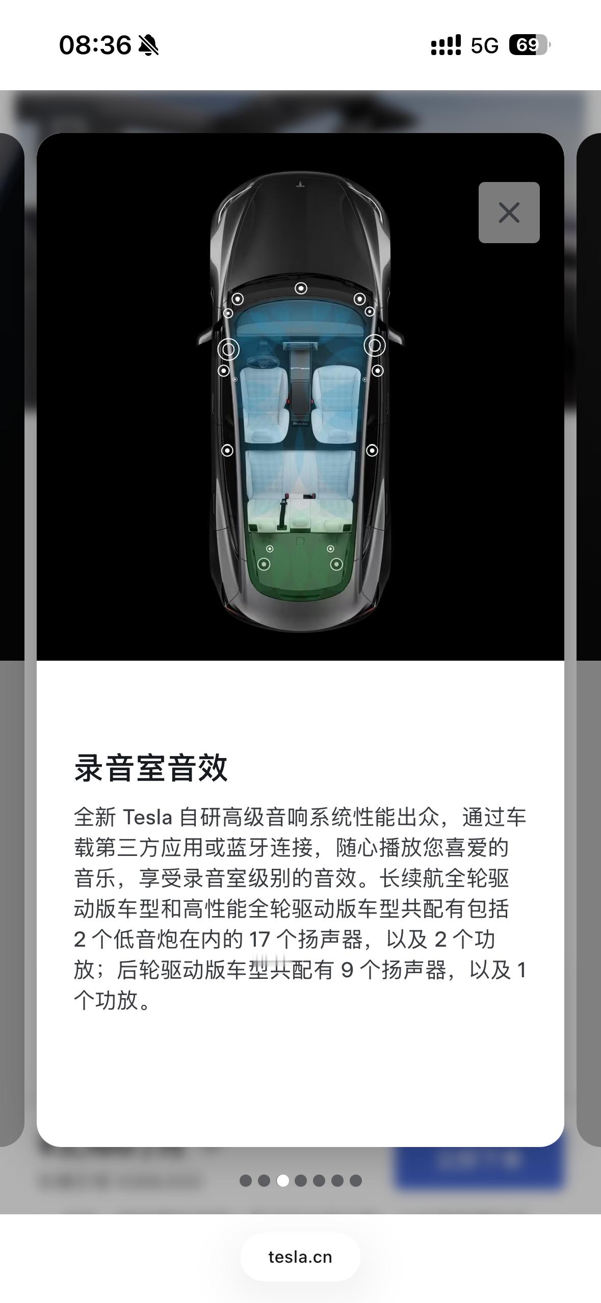 比较可惜音响跟标续一样特斯拉焕新model3后驱长续航 ​​​