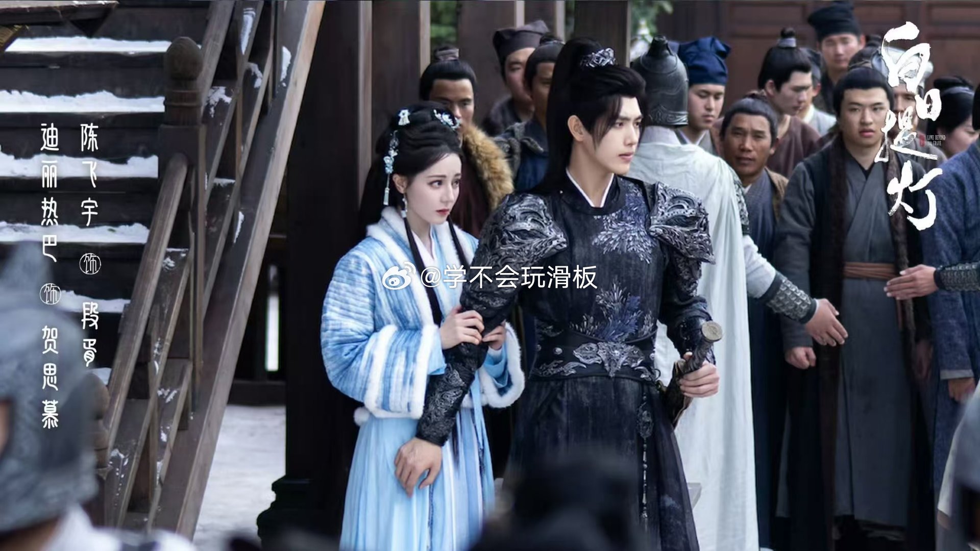 白日提灯导演 白日提灯目前看下来还不错，特效质感都比较在线，今晚剧情节奏起来了，