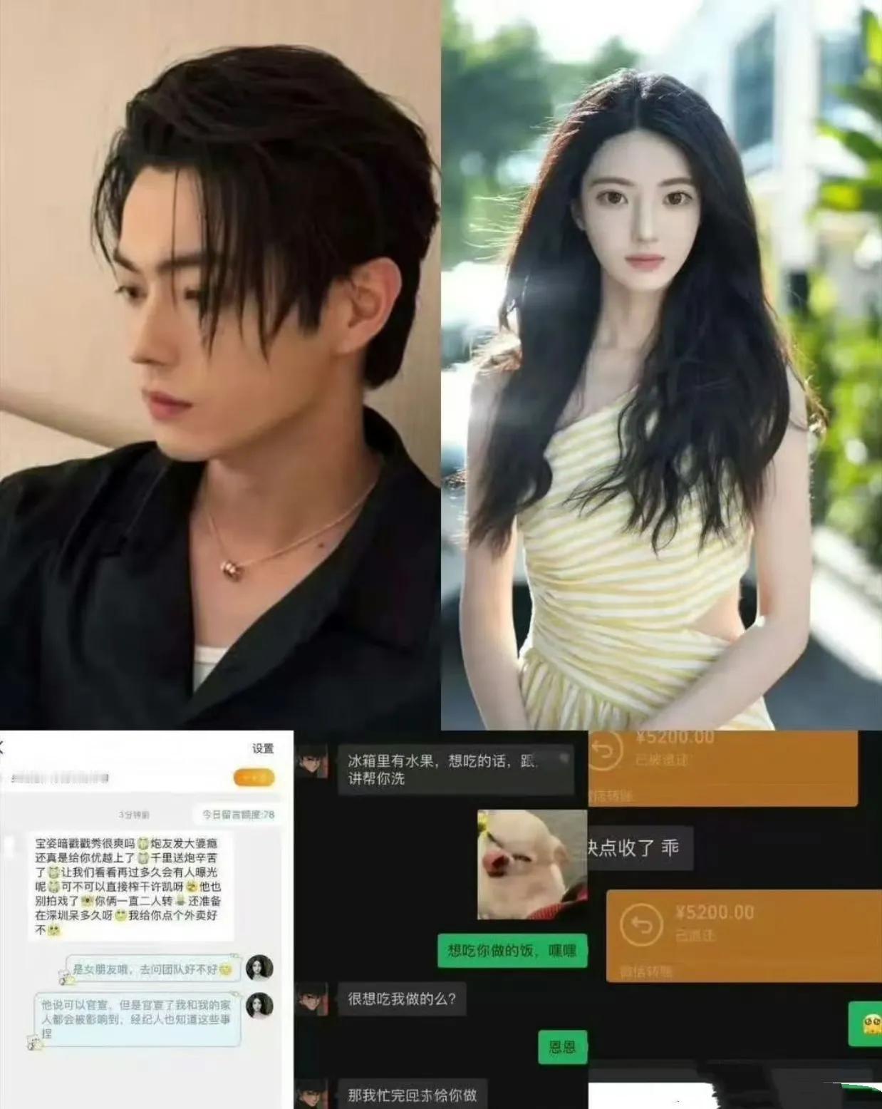 光鲜背后的情感漩涡：许荔莎放手一搏，揭开与许凯的尘封往事！
我们总以为明星恋情是