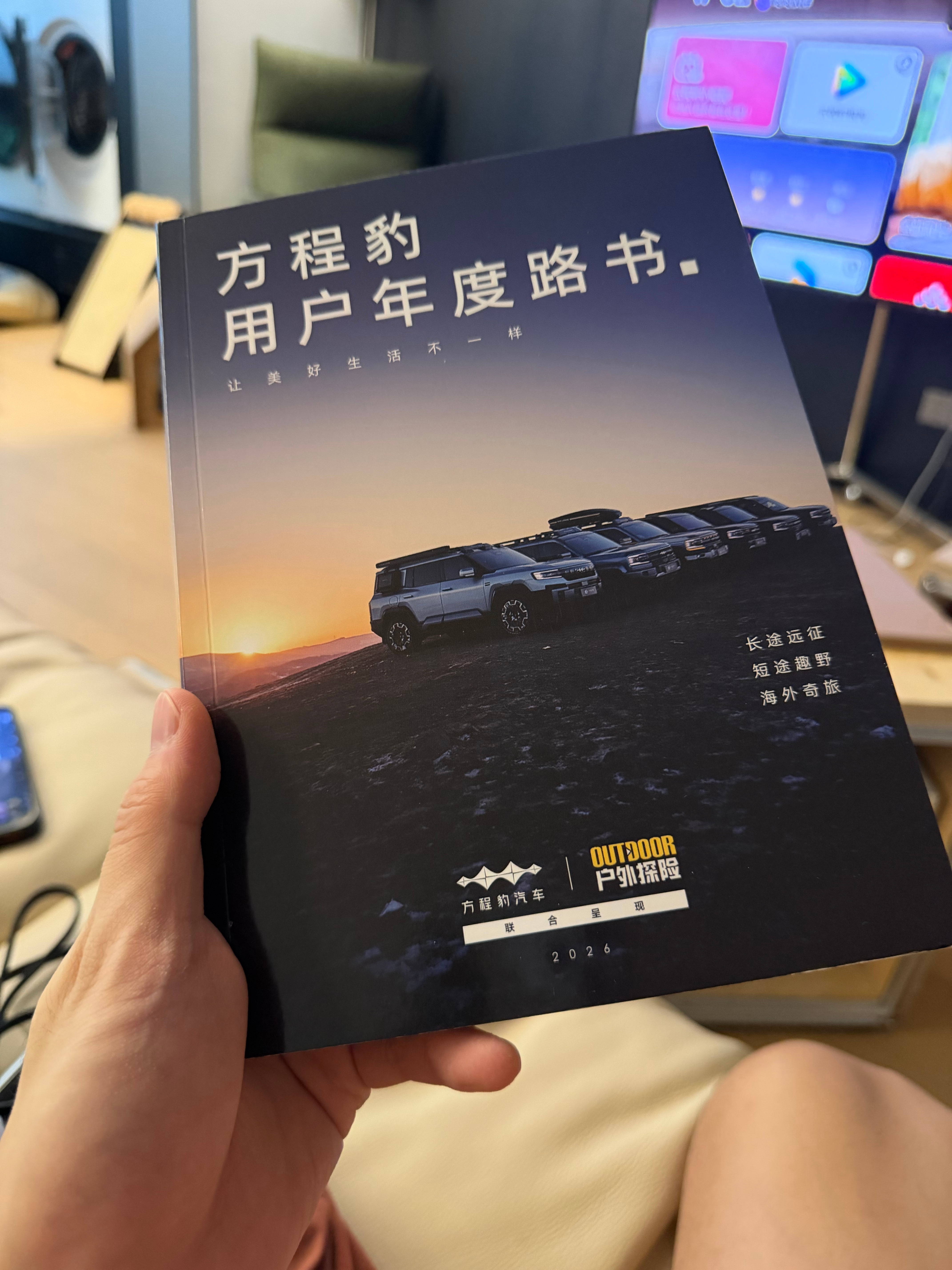 嘻嘻 ​​​