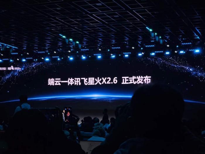科大讯飞发布星火X2.6，基于全国产算力实现代码与智能体突破
 　　10月24日