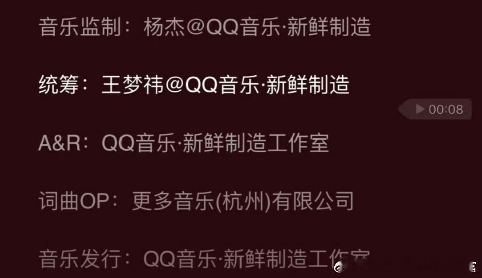 能不能过度解读，这首歌的词曲又不是梓渝写的……好好听歌，别整那些有的没的[无聊]