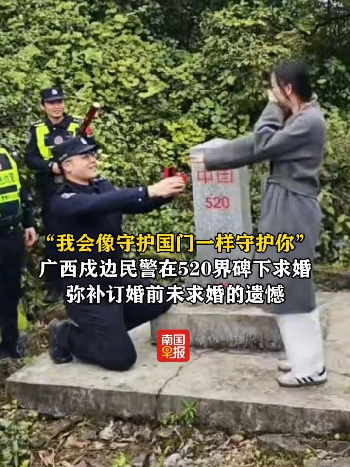 2026年3月2日，祖国边防线上上演了一段最动人的军旅浪漫。
（个人观点仅供参考
