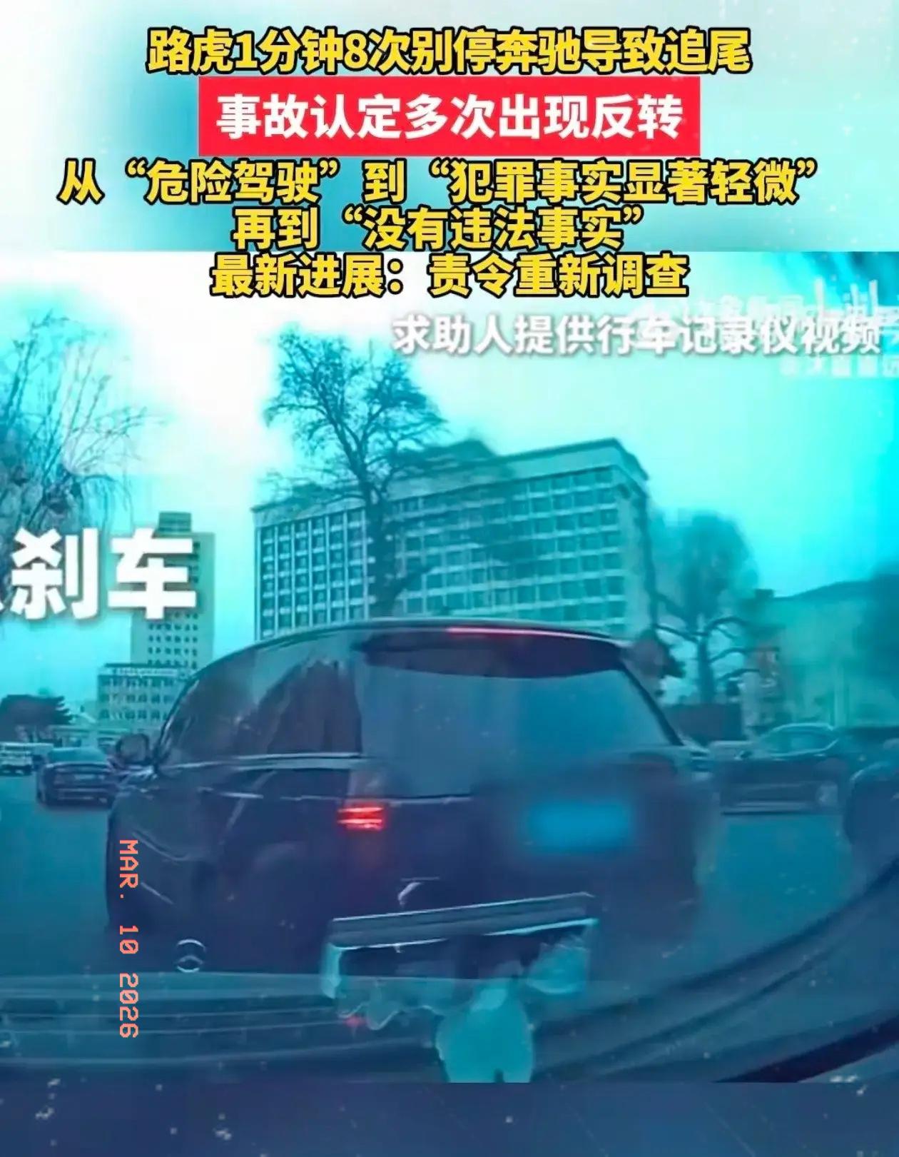 吕先生维权三次关键转折，
每一步都揪着全网的心，
这哪里是个人维权，分明是给所有