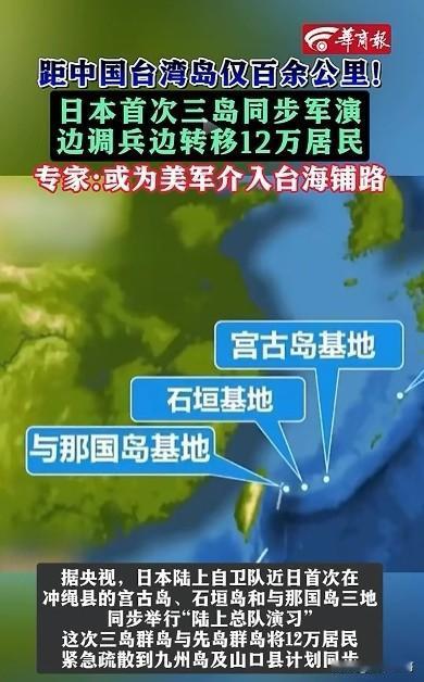 菲律宾无端扣押我国公民，荷兰不远万里跑来侵犯我国领空，我只是愤怒；日本在军演中转
