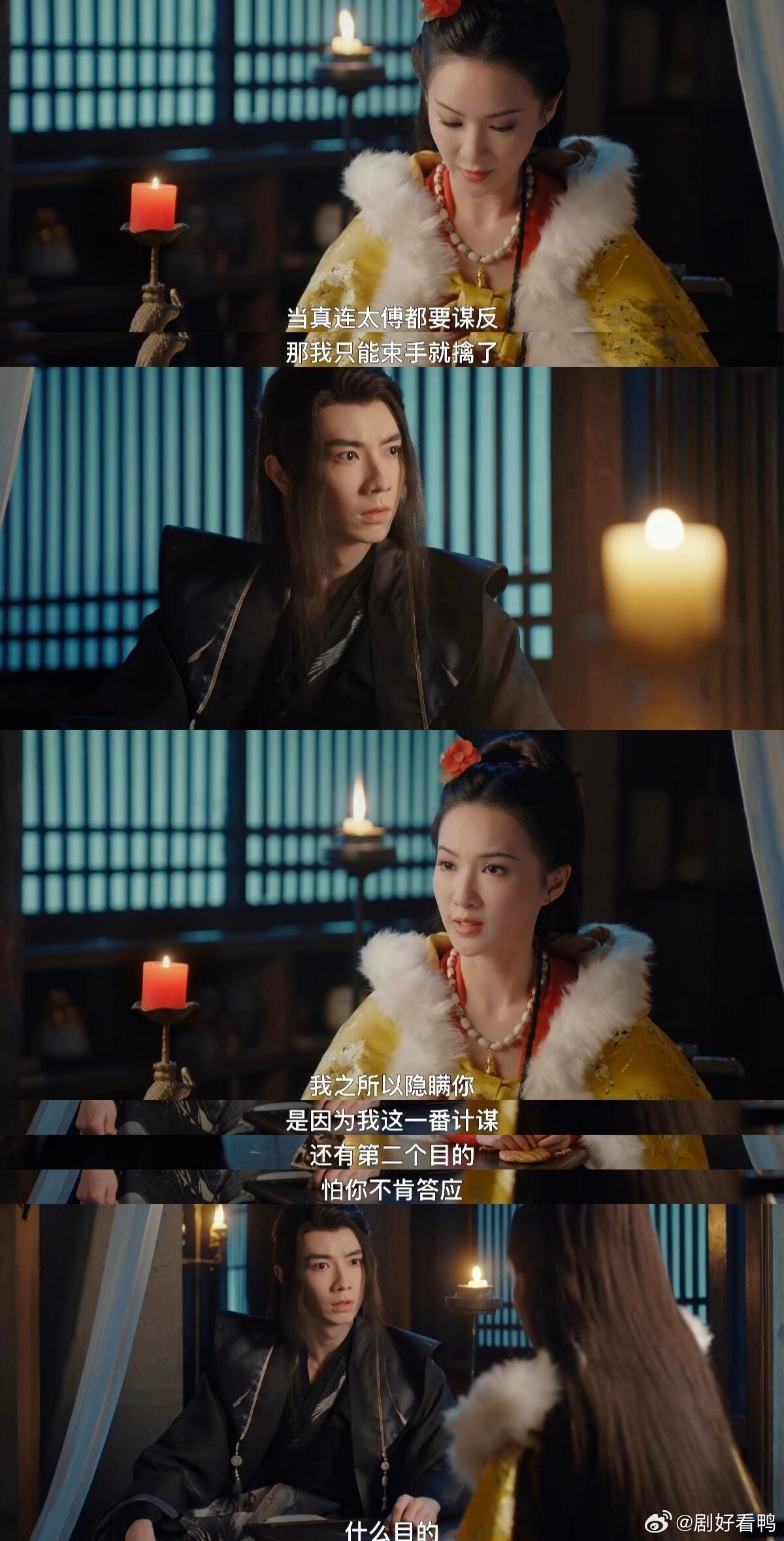 女主怀孕男主不育谁不爱这种不按常理出牌的剧啊！ ​​​