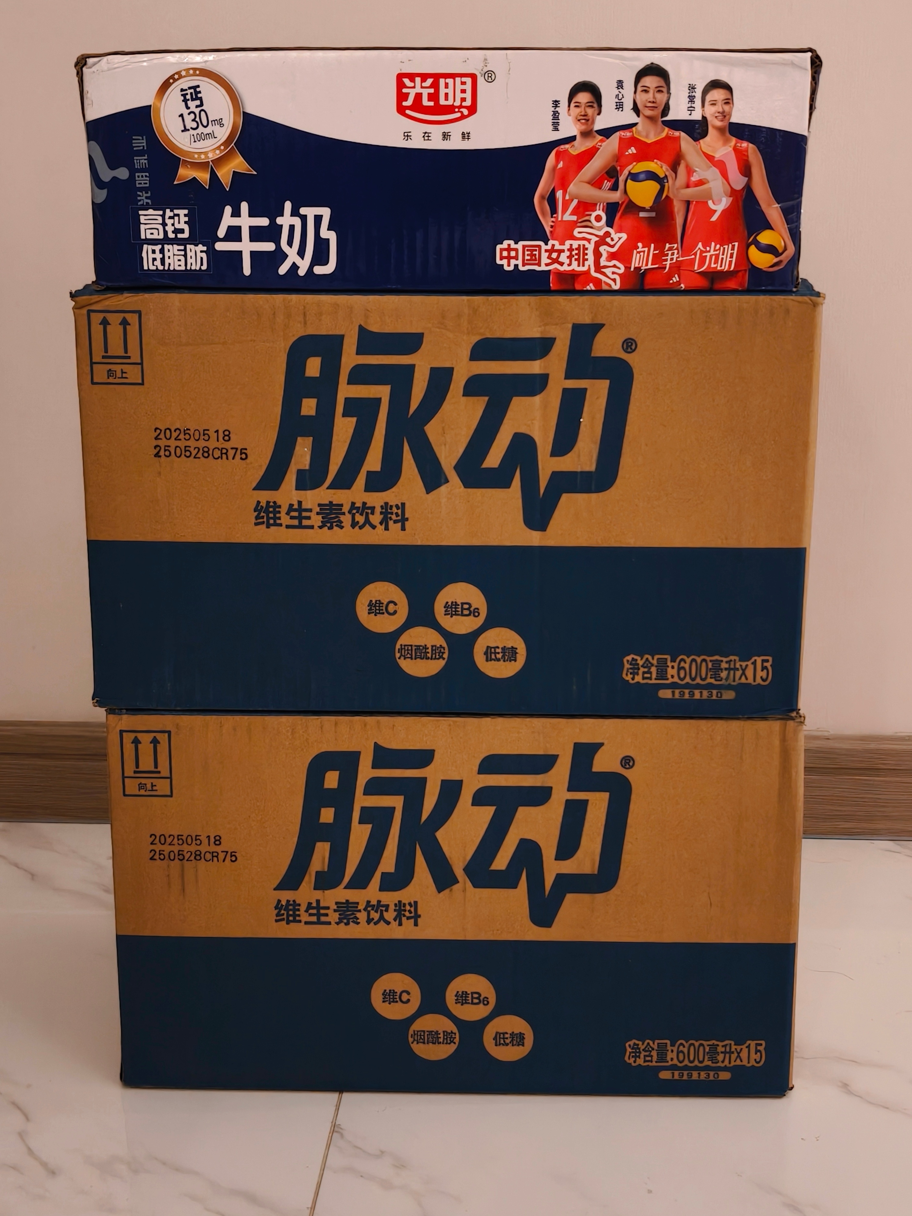 现在一天不多喝点东西就浑身难受 ​​​