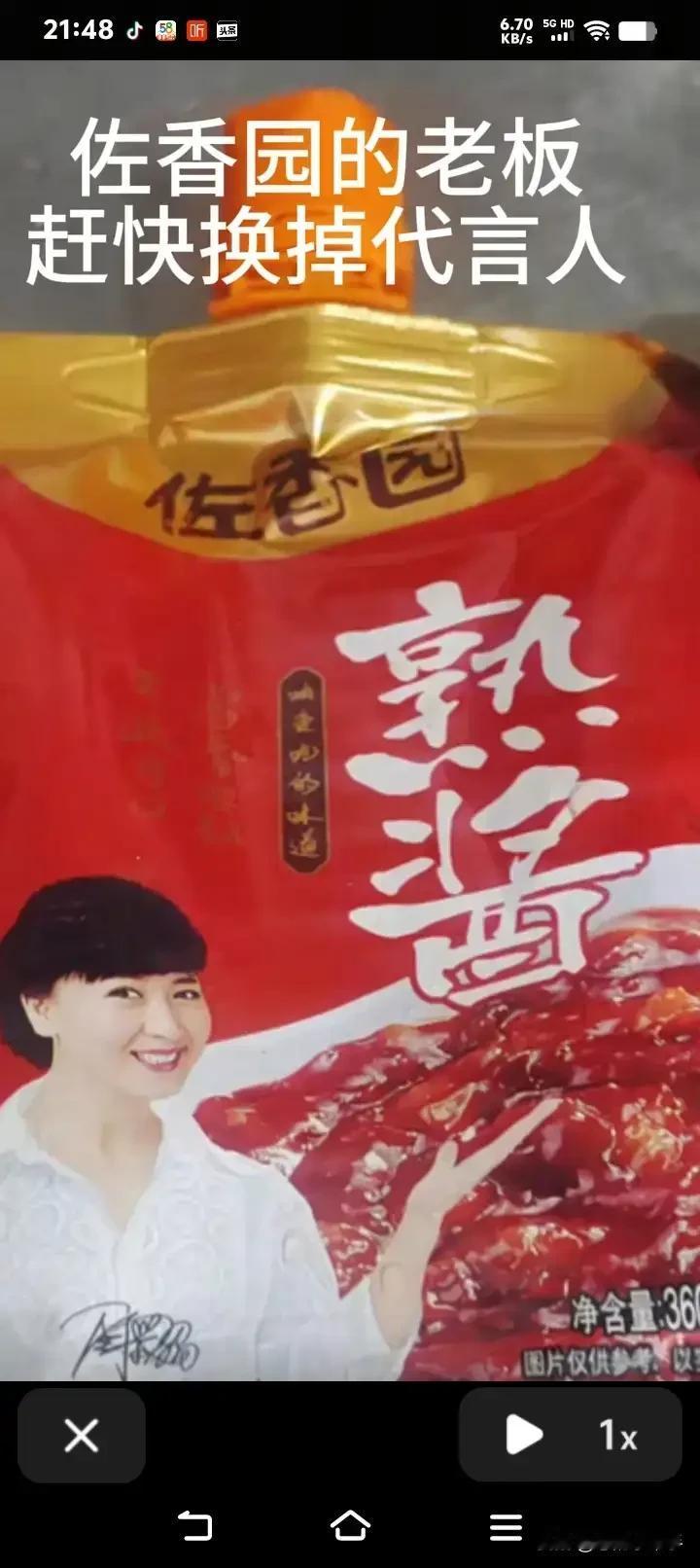 闫学晶又火了，只是火的不太光彩。
现在看来有些艺人很水，她们真的就是撞大运红起来