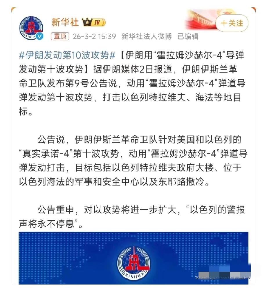 美国被吊在树上了！

伊朗外长的强硬言辞：从“战后可和谈”到“打不打由我们决定”