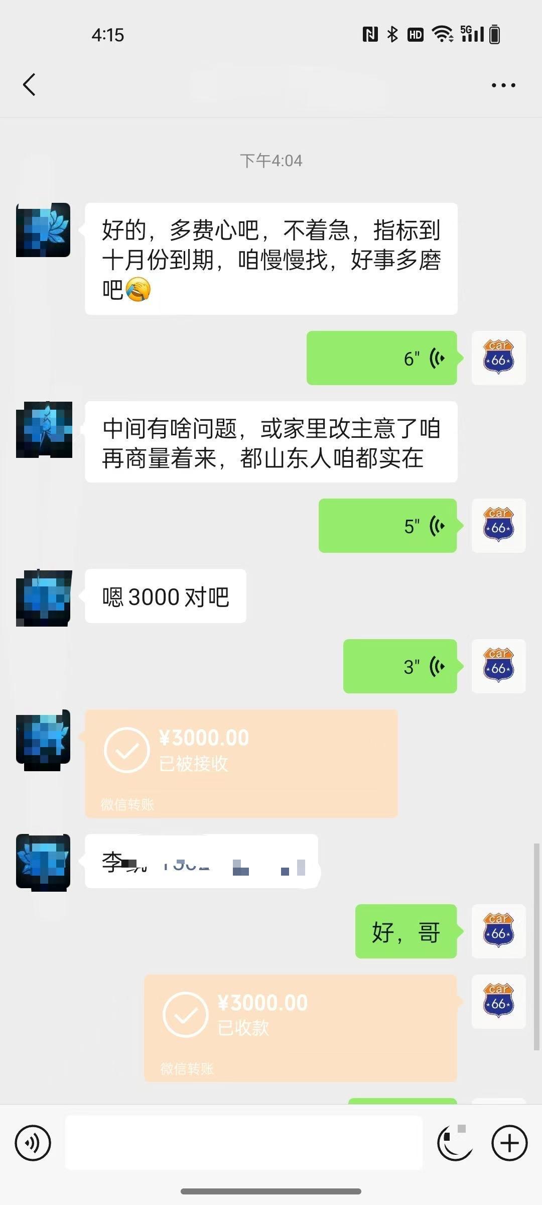 沈阳18年凯迪拉克XTS
​天津16款夏朗
​淘车定金到，感谢大家信任和认可[碰