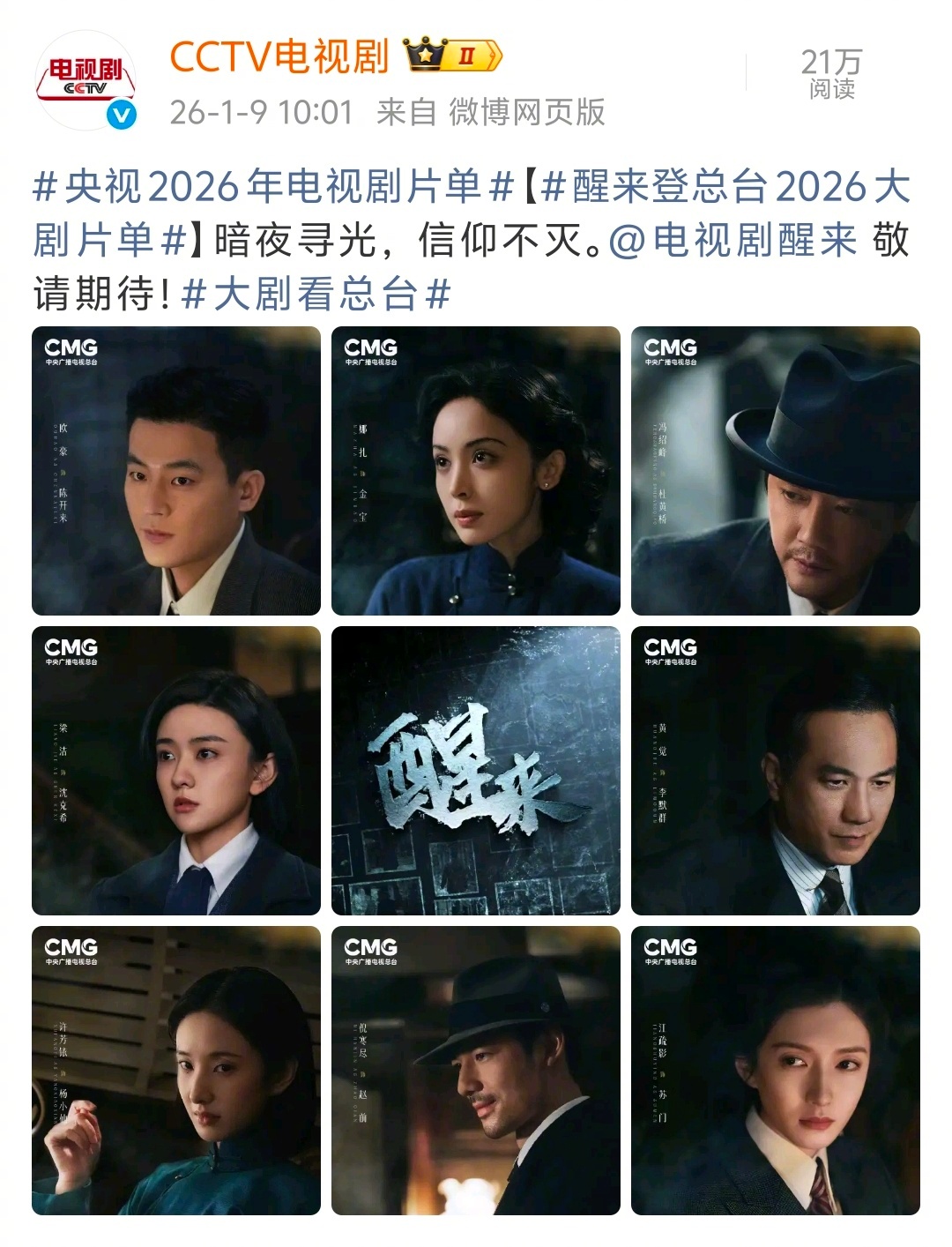 说起来欧豪才是被忽略的爱豆转型演员的理想结局吧，快男出道后转型演员资源不断，就这