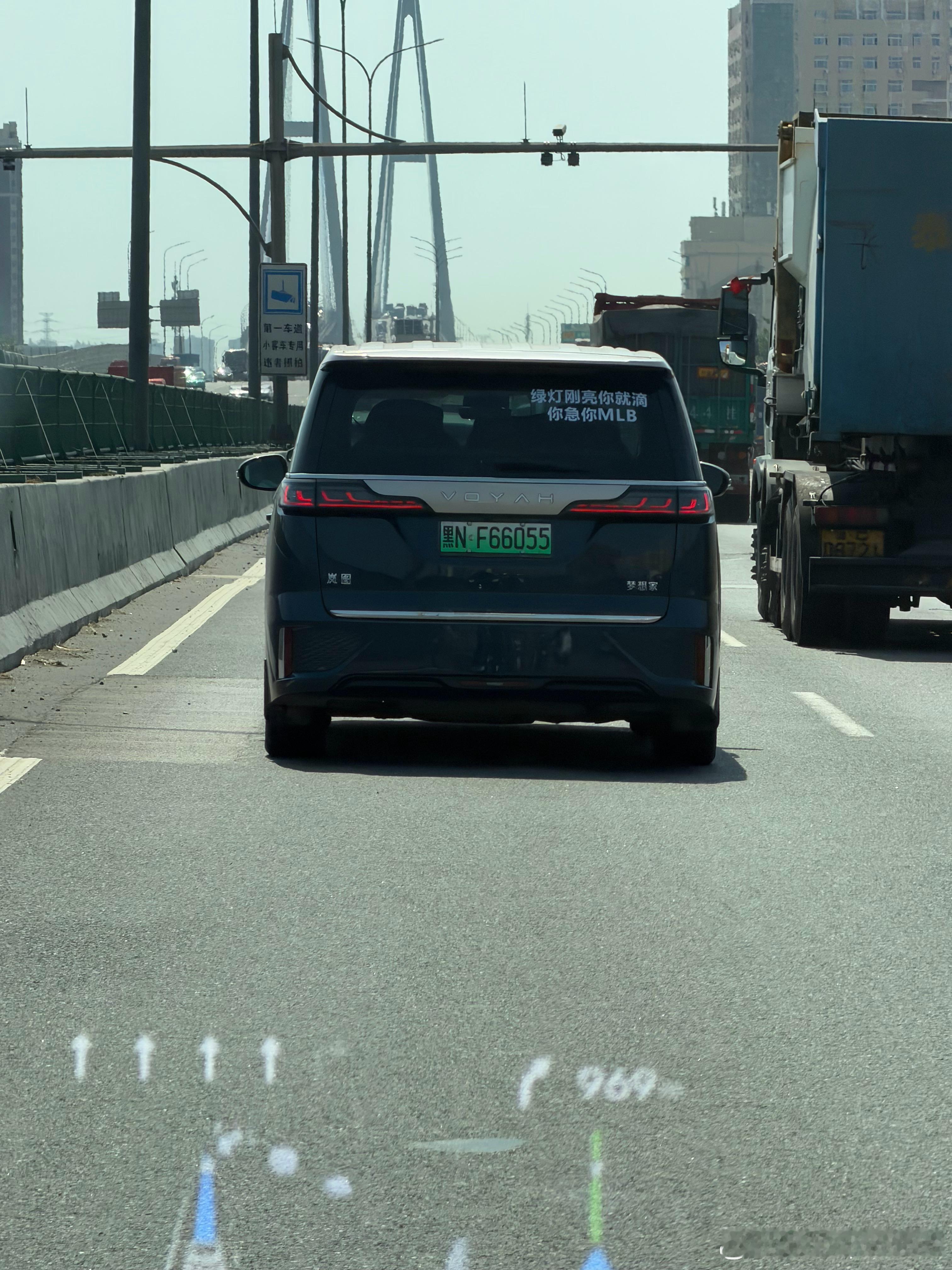 老铁够燥的！我和汽车的日常 ​​​