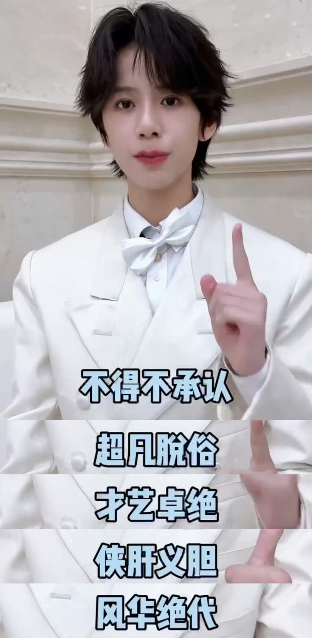 #林子烨要把侯明昊夸红温了吧#侯明昊一出现，可谓是惊艳众人，这个演员的身上有一种