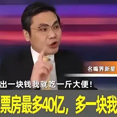 一吃驰名天下，真正的“名嘴”！