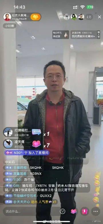 周鸿祎下单20辆小鹏MONAM03  周鸿祎探店小鹏汽车 20辆车对周总就是洒洒