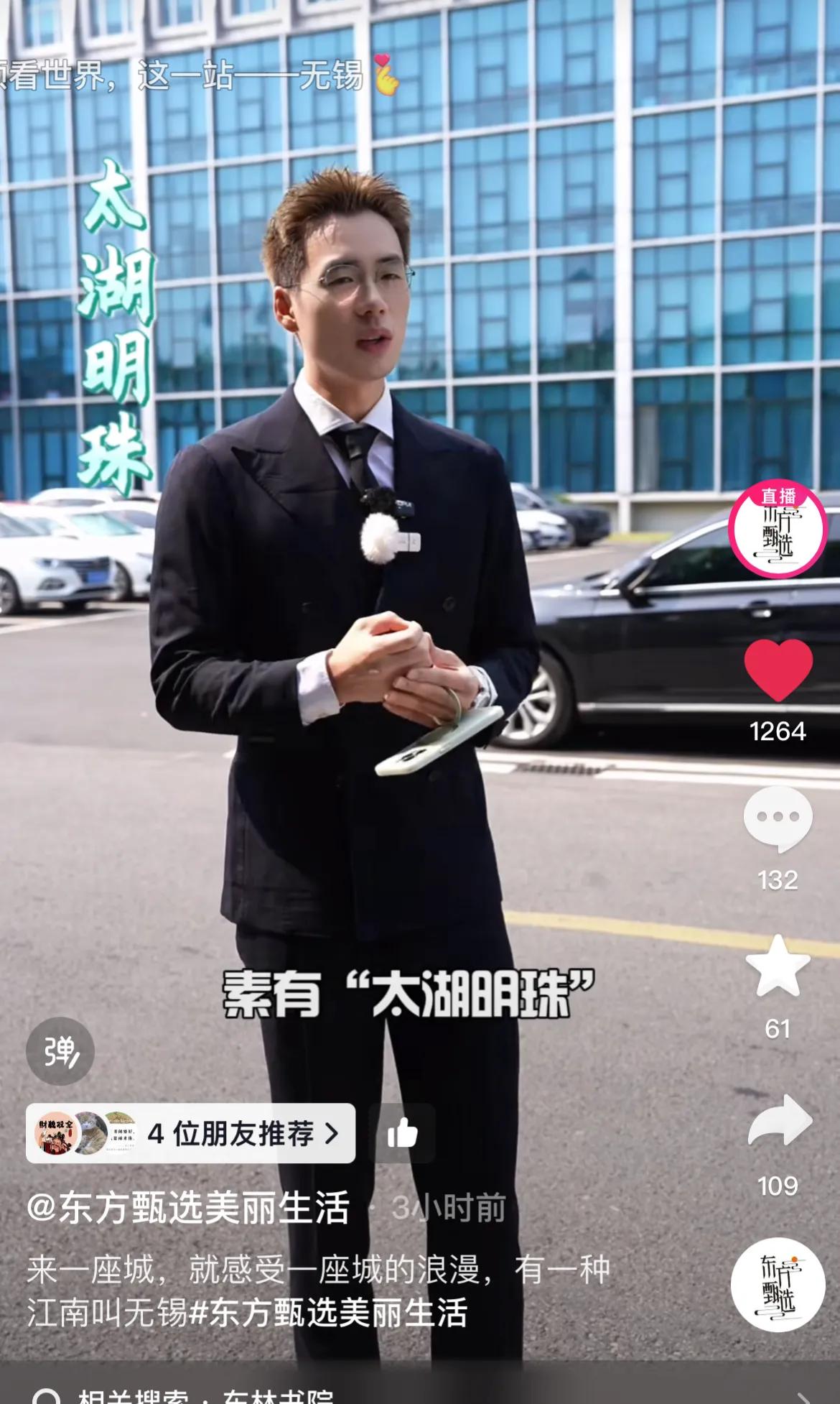 顿顿到无锡溯源美的，今天是西装顿，太帅了，评论区全是夸帅的，顿顿的身材很适合穿西