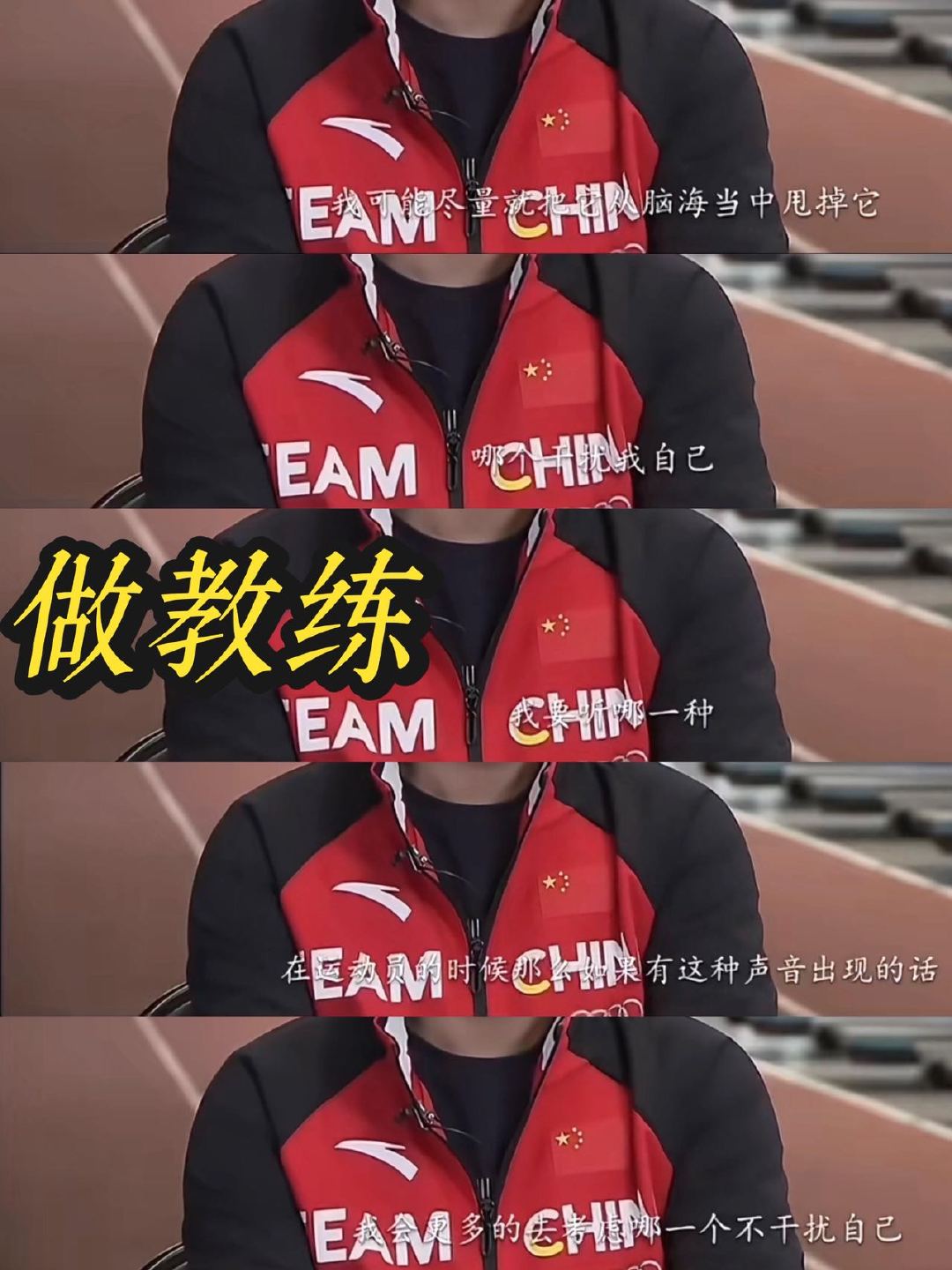 王濛真的大大方方的 濛主这股坦荡劲儿太戳人，被夸全能跨界王时大方回应，不扭捏不装