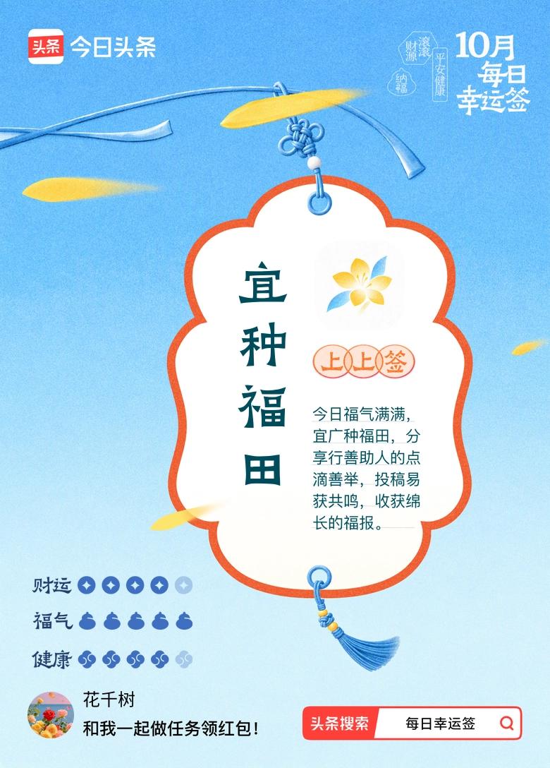舒舒服服过一生的22条守则：
1. 人生这场旅程，最该守护的始终是自己的身体。疲
