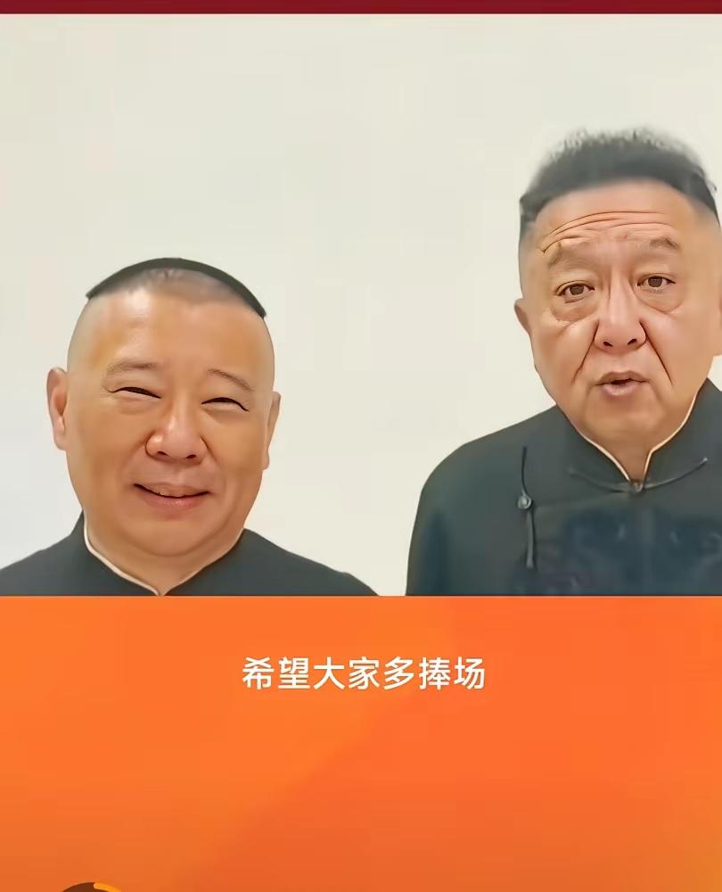 【青岛保卫战】
据说各个场次表演都推迟了，接着退票。
然而只有9月12号青岛依旧