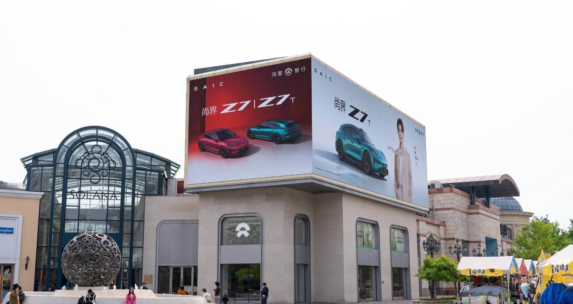 北京蓝色港湾的肖战好帅肖战北京3D大屏的排面不是我说，全国各大城市都有大屏，这排