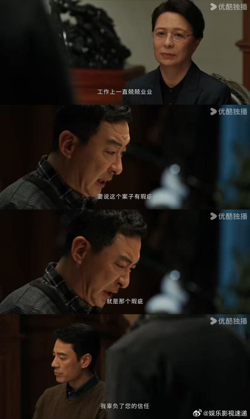 聪明人绞尽脑汁不如蠢人灵机一动 兰景茗为生日宴操碎了心，柳韵一个操作全白费！商界