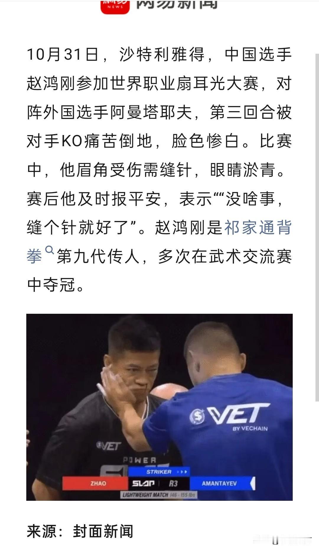 多年前在网上看到有小孩儿玩石头剪刀布游戏，拿扇耳光当奖品，当时感受到了他们的无聊