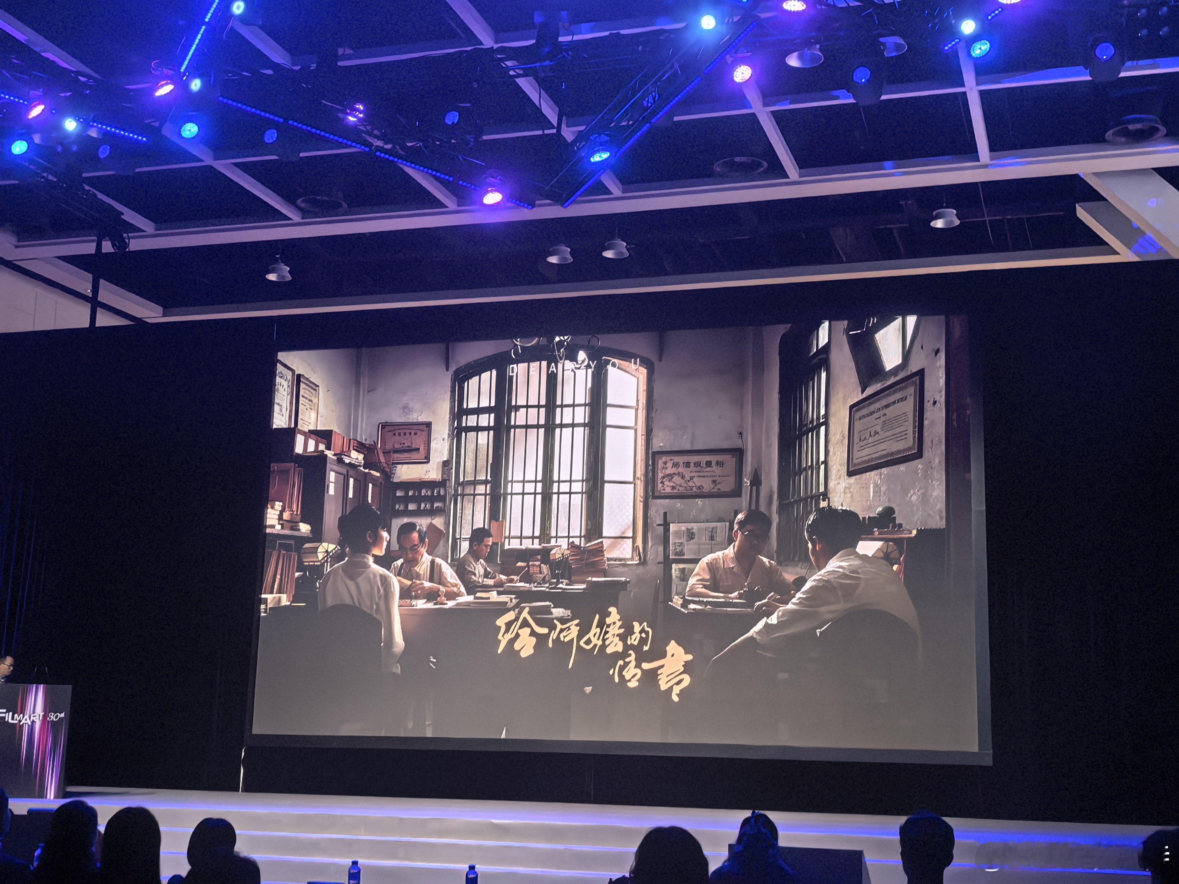 听听温特怎么说  昨天《爸我一定行》《带你去见我妈》原班人马打造的《给啊嫲的情书