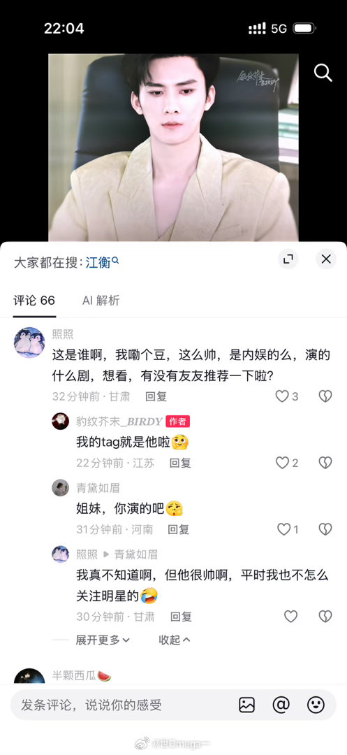 把人家妹子骗进来看见现在这一张大饼脸！ 