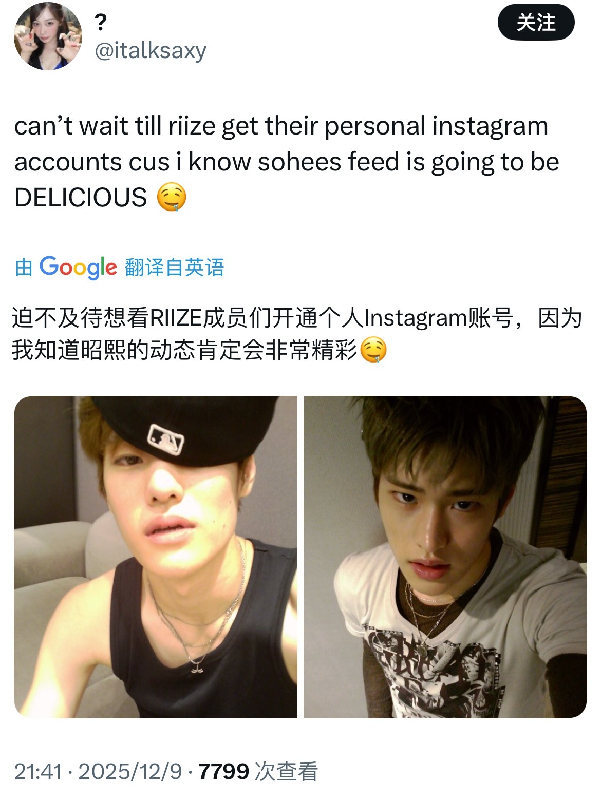 给我熙接个人IG账号，他一定会做得很好