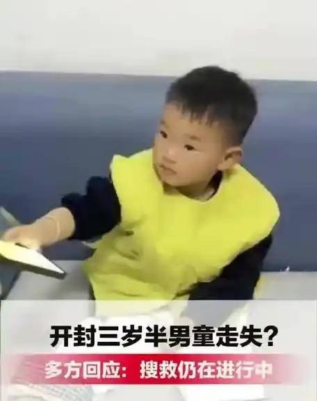 就转身收个衣服的工夫，3岁娃眨眼没了！奶奶瘫坐在地，哭天抢地。


事儿就发生在